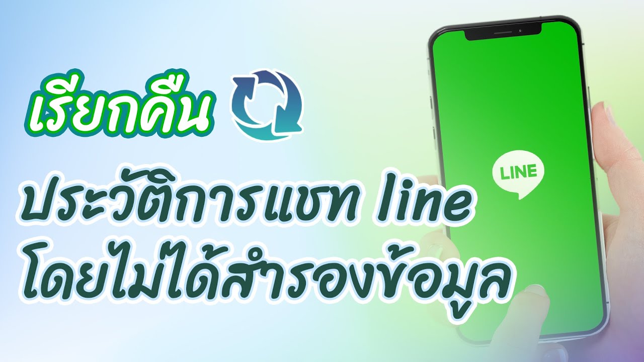 How to leverage Line's targeted group messaging feature for social marketing?